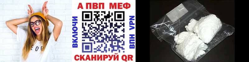 APVP Crystall Болхов