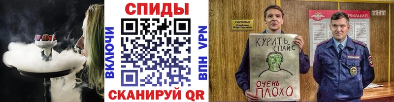 БУТИРАТ оксибутират что такое наркотик Болхов