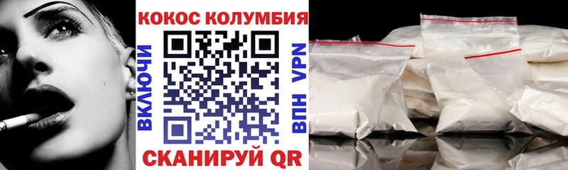 купить Болхов COCAIN Fish Scale