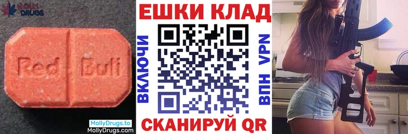 Экстази таблы ОМГ ОМГ ТОР Болхов