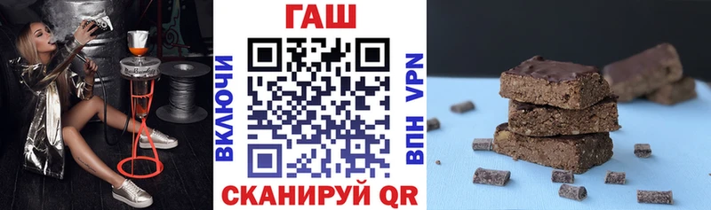 Гашиш Cannabis  Болхов 