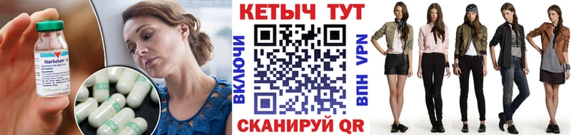Кетамин VHQ  дарнет шоп  Болхов 