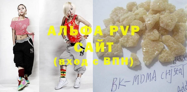 альфа пвп VHQ Россошь