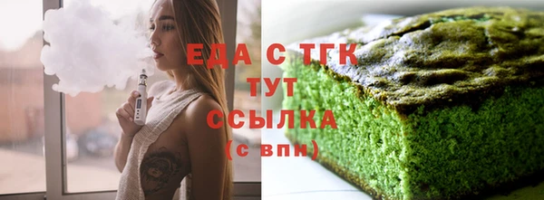 прущие грибы Рославль
