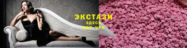 стафф Абаза