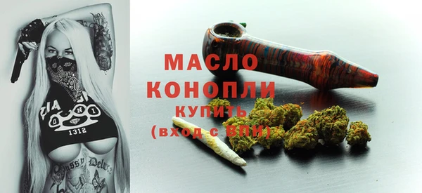 мефедрон Абинск