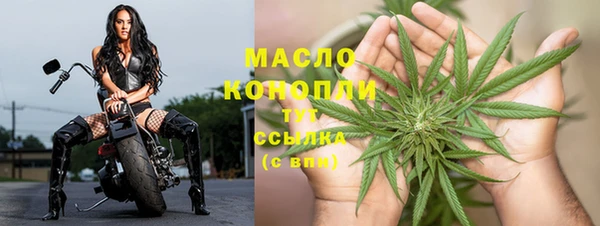 стафф Абаза