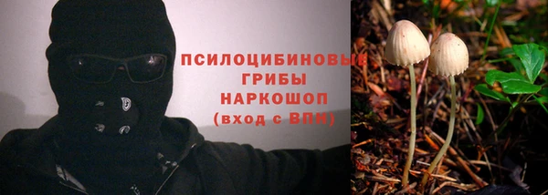 мефедрон Абинск