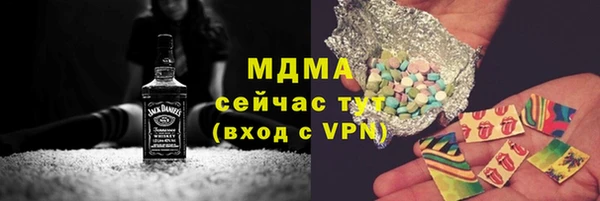 стафф Абаза