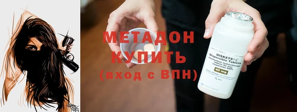 стафф Абаза