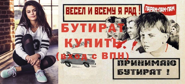 стафф Алексин