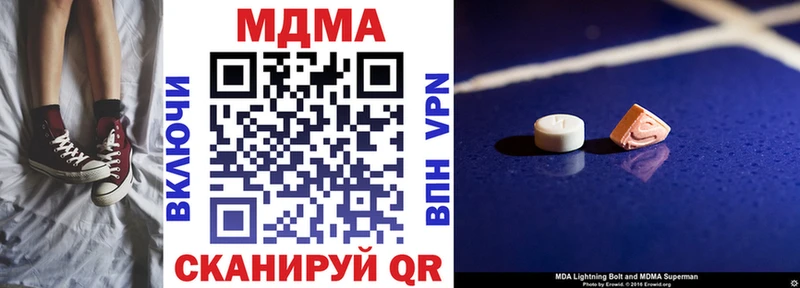 МДМА crystal  Болхов 
