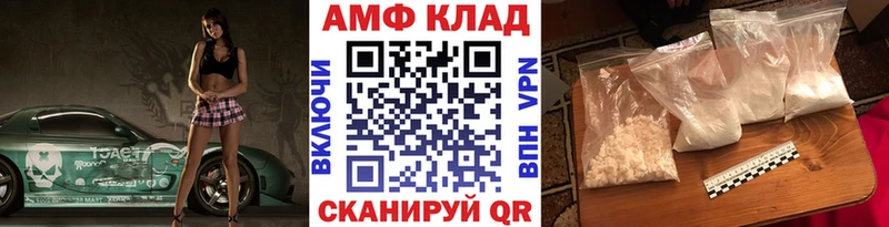 Метамфетамин Methamphetamine  Болхов 