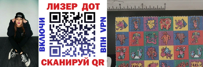Наркотические марки 1,8мг  mega tor  Болхов 