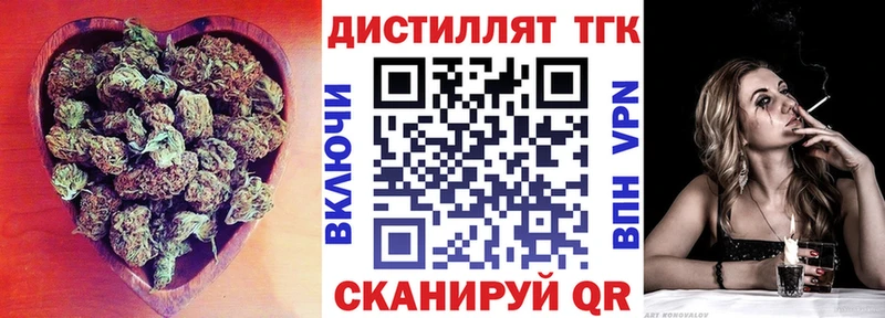 ТГК жижа  купить наркотики цена  Болхов 